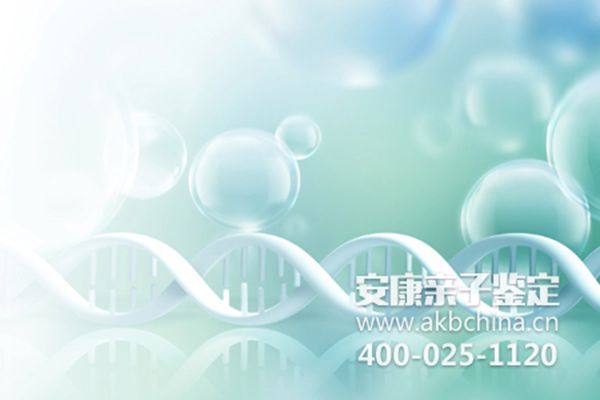 扬州温州DNA亲子鉴定，温州哪里可以做胎儿亲子鉴定，匿安康定保护隐私 